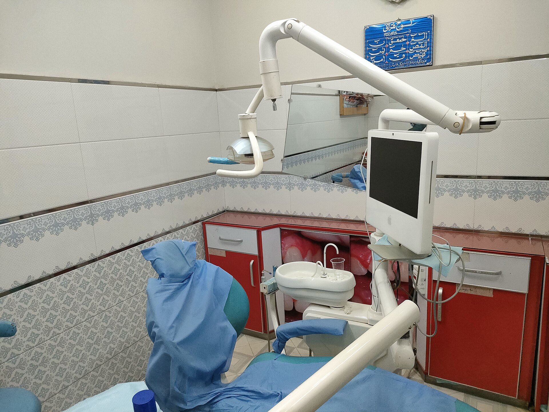 Dental treatment chair in a clinic for El Nido dental emergencies