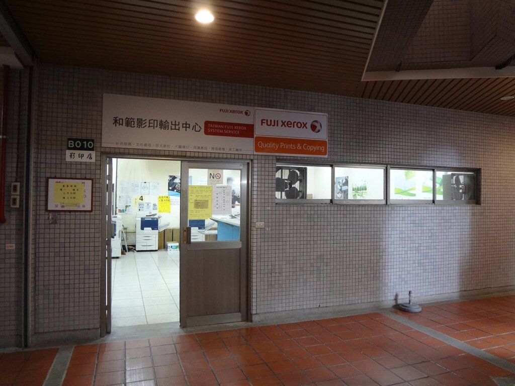 Small photocopy and printing shop counter